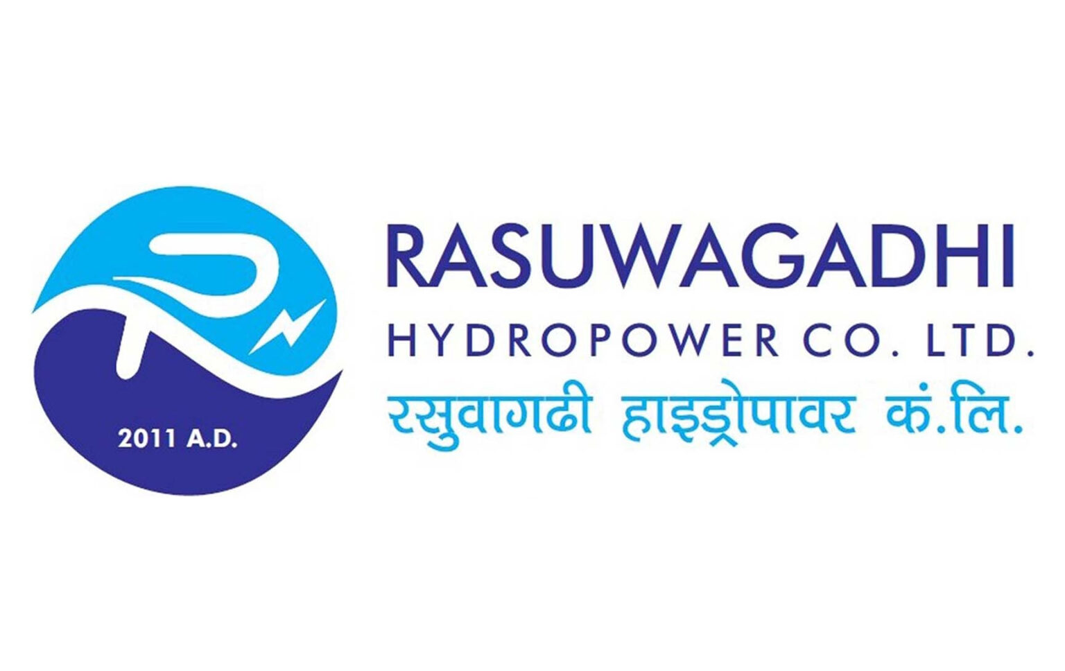 रसुवागढी जलविद्युत केन्द्रबाट पुनः विद्युत उत्पादन सुरु